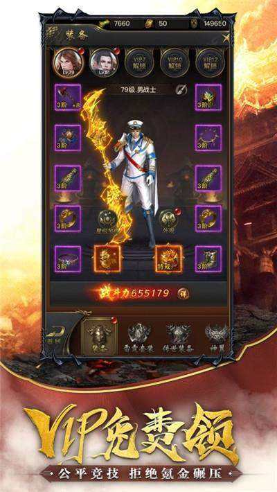 良心传奇手游兑换码传奇手游兑换码