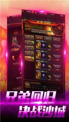 良心传奇手游兑换码传奇手游兑换码