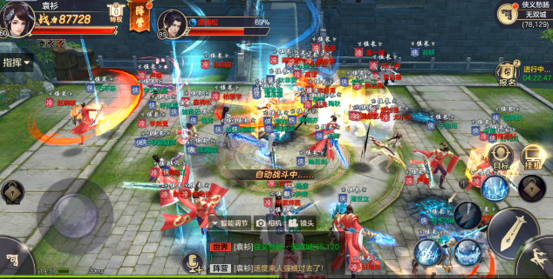 关于仙剑版本传奇手游的信息