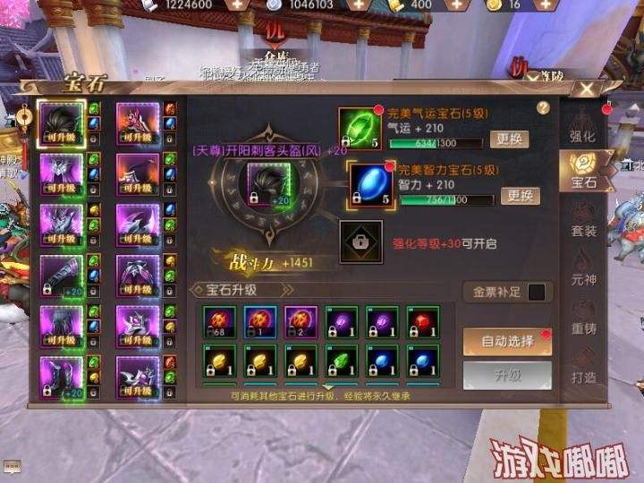 轩辕传奇手游11个职业哪个厉害轩辕传奇手游坐骑装备怎么弄