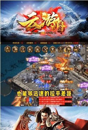 传奇手机版安卓版下载传奇游戏手机版的简单介绍