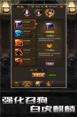 小极品传奇176私服小极品传奇手游