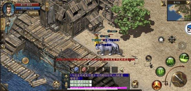 单职业反常传奇手游网站传奇手游高爆率