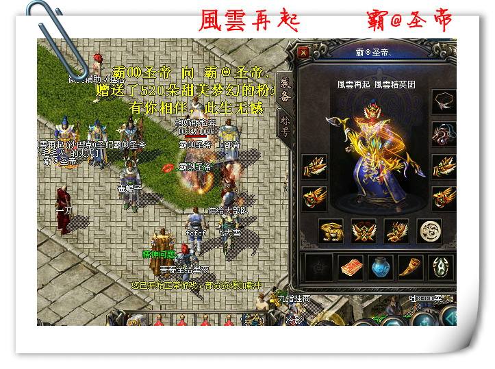 传奇归来手游王者归来传奇手游官网