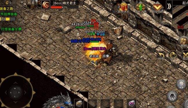 单职业传奇新开服网站好私服传奇