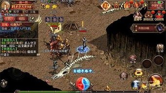 刚出的传奇手游2020年新开传奇手游