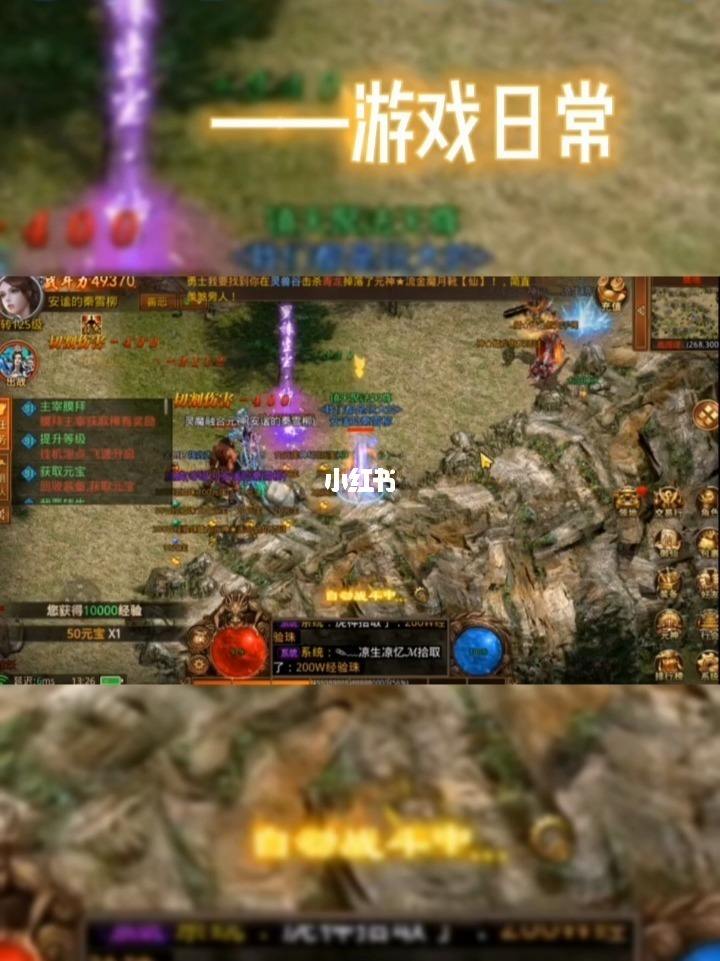 传奇世界手游怎么卡诏令传奇世界手游最新版