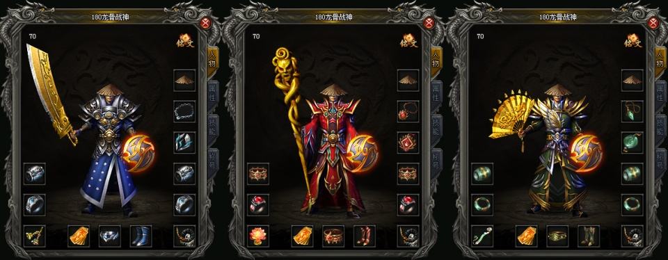 雷霆3合1的传奇手游版雷霆2合1传奇手游版