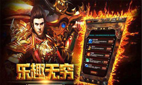 雷霆3合1的传奇手游版雷霆2合1传奇手游版
