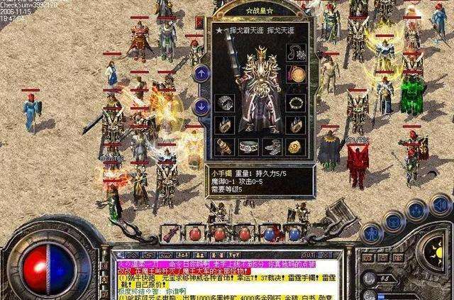 反常版传奇手游反常传奇上线就送一套神拆