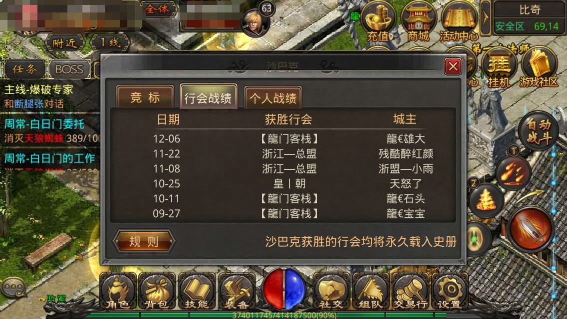 不做任务的传奇手游有哪些的简单介绍