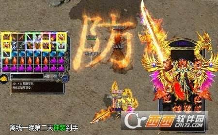 上线就满级的传奇65535超变单职业传奇加速版手游