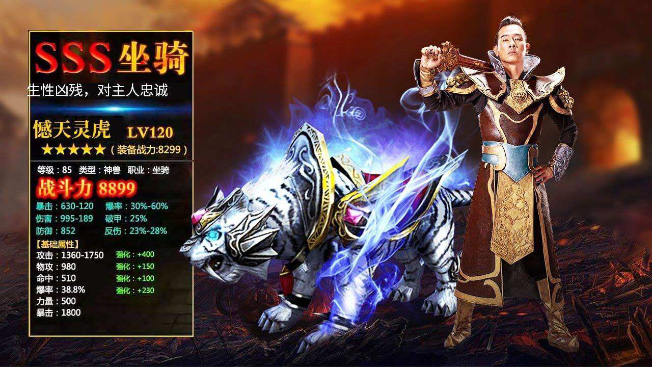关于传奇手游排行榜2020前十名的信息