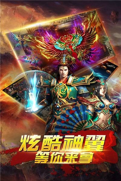 关于传奇手游排行榜2020前十名的信息