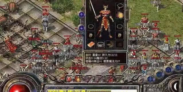 热血传奇手游私服新开传奇手游发布网