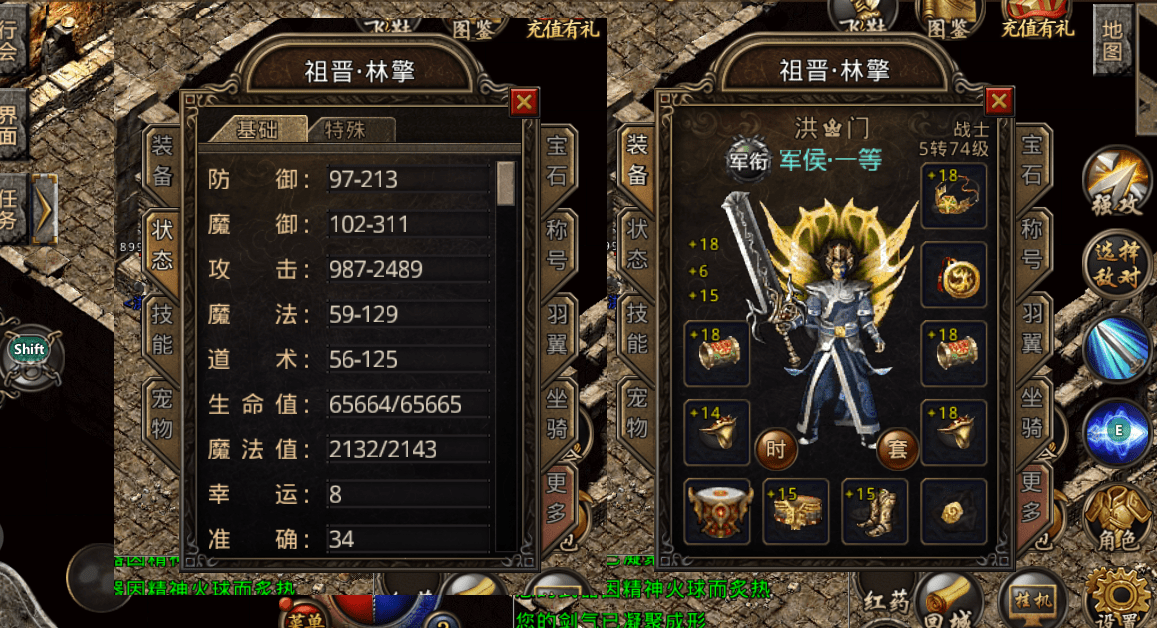 176手游传奇复古传奇手游