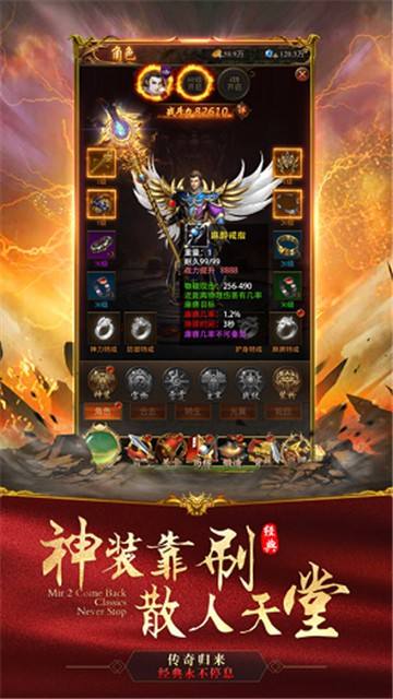 176手游传奇复古传奇手游