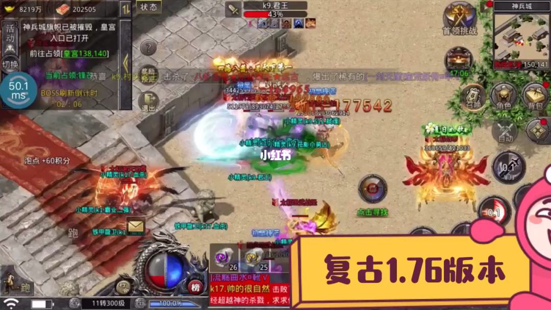 2021传奇手游排行榜第一名类似传奇类手游排行榜
