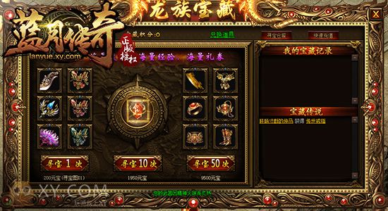 传奇手游网页游戏平台传奇手游游戏平台十大排名