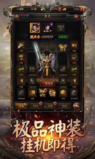 传奇手游拖吧一个手游进群全是托