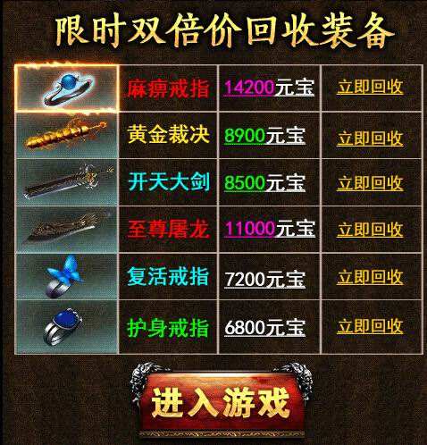 2019传奇手游排行榜前十名2019传奇手游排行榜第一名是哪个