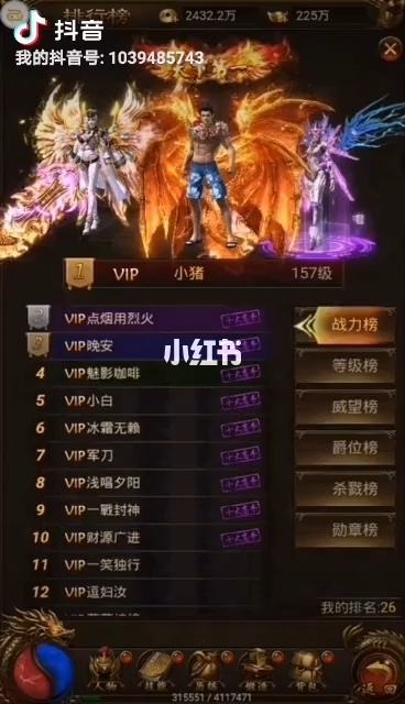 传奇手游招内部玩家跪求一款平民传奇手游