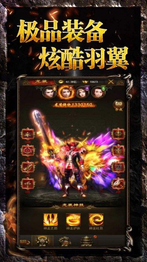 传奇类挂机手游排行榜挂机类传奇手游