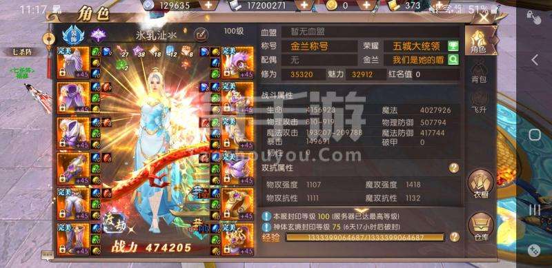 轩辕传奇手游视频渡劫轩辕传奇手游视频