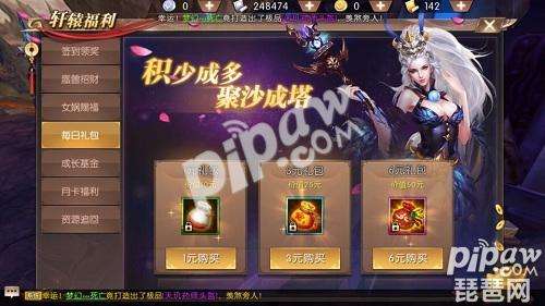 轩辕传奇手游视频渡劫轩辕传奇手游视频