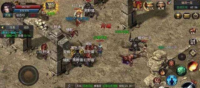 复古传神自动挂机辅助复古传奇手游挂机