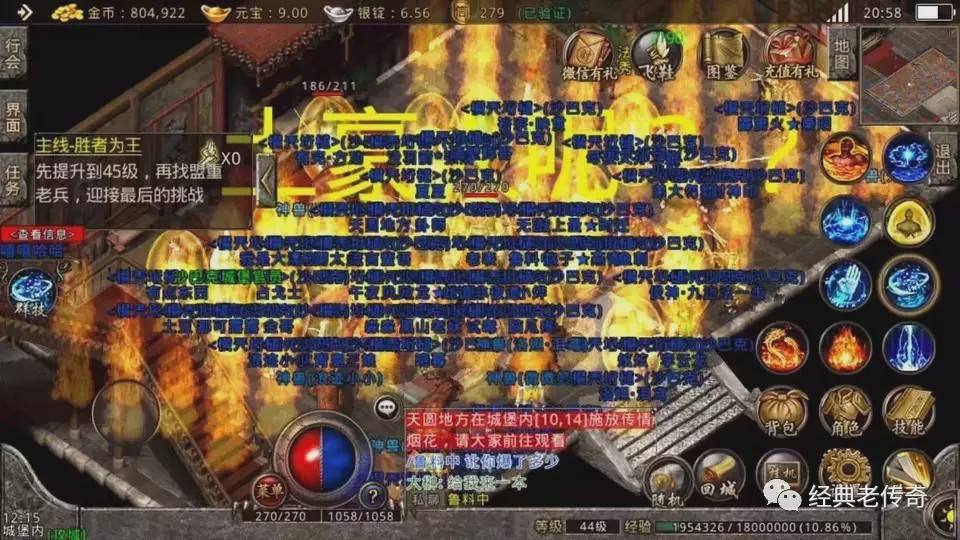 欢娱冰雪复古传奇手游官网176复古传奇手游官网