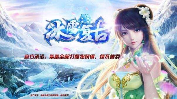 真正可以赚钱的传奇手游打装备可以卖钱的传奇手游