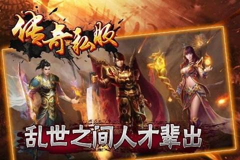 176复古小极品传奇极品传奇手游