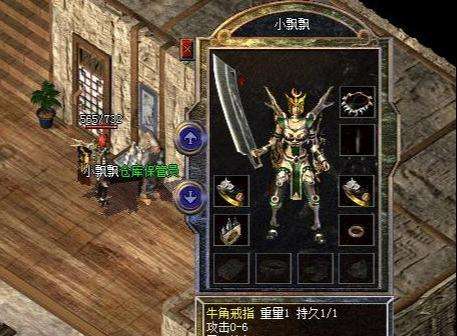 传奇手游反常版本盒子传奇手游反常版本