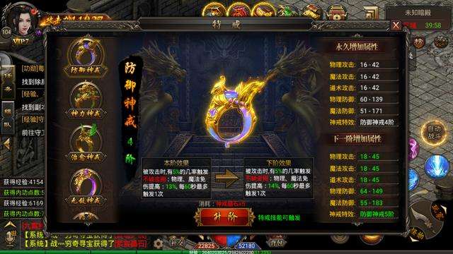 传奇手游反常版本盒子传奇手游反常版本