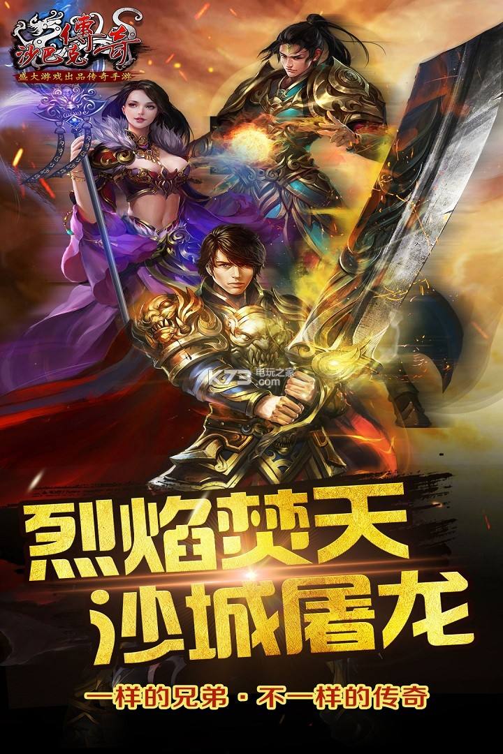 手游无限元宝传奇手游无限元宝公益平台
