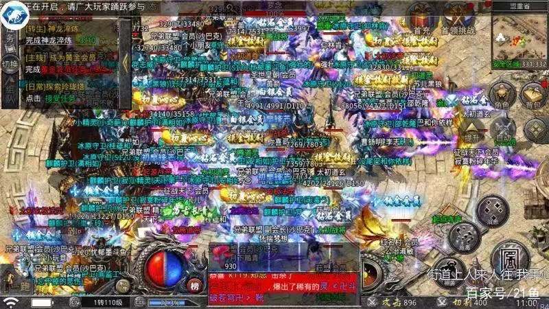 传奇手游内部号传奇手游170金币无商城