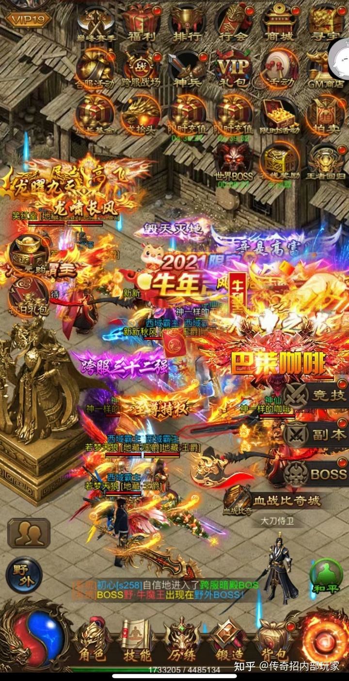 传奇手游内部号传奇手游170金币无商城