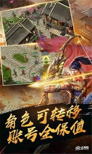 怒剑传奇手游2022新开传奇手游