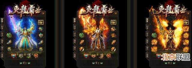 打金单职业传奇手游排行榜的简单介绍