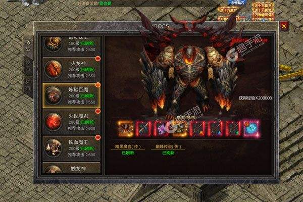关于0充值传奇手游的信息