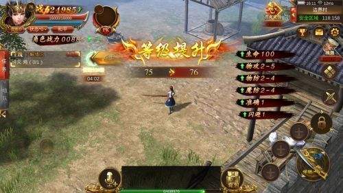 内购破解版传奇手游传奇内购破解版下载手机版