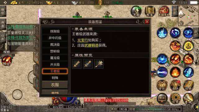 能赚钱的传奇手游排行榜哪种传奇手游可以赚钱