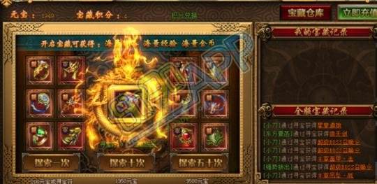 关于传奇手游排行榜前一天王主宰的信息