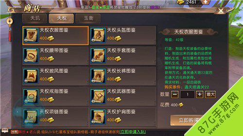 轩辕传奇手游药师攻略的简单介绍