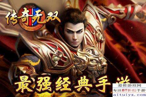2016传奇手游哪个好玩的简单介绍