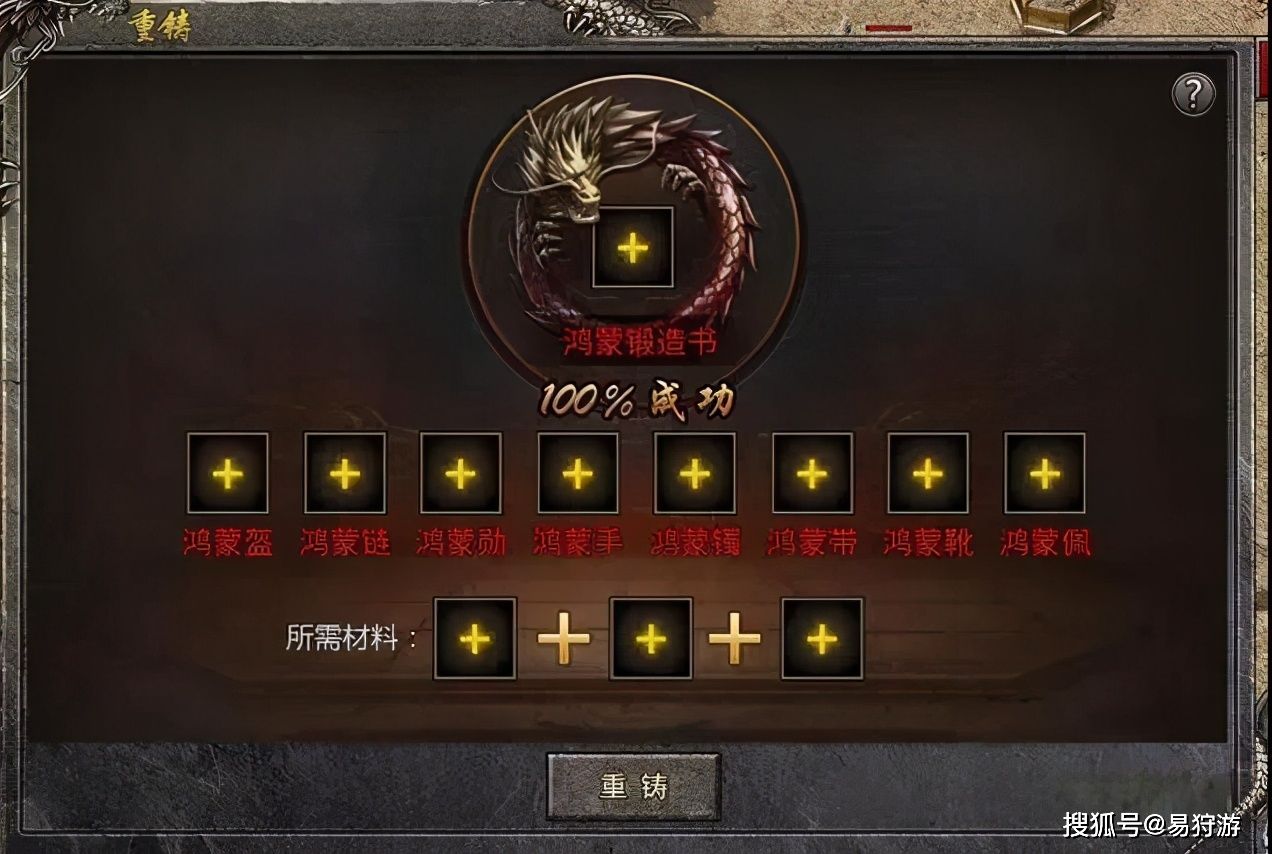 手游传奇怎么开手游传奇gm指令
