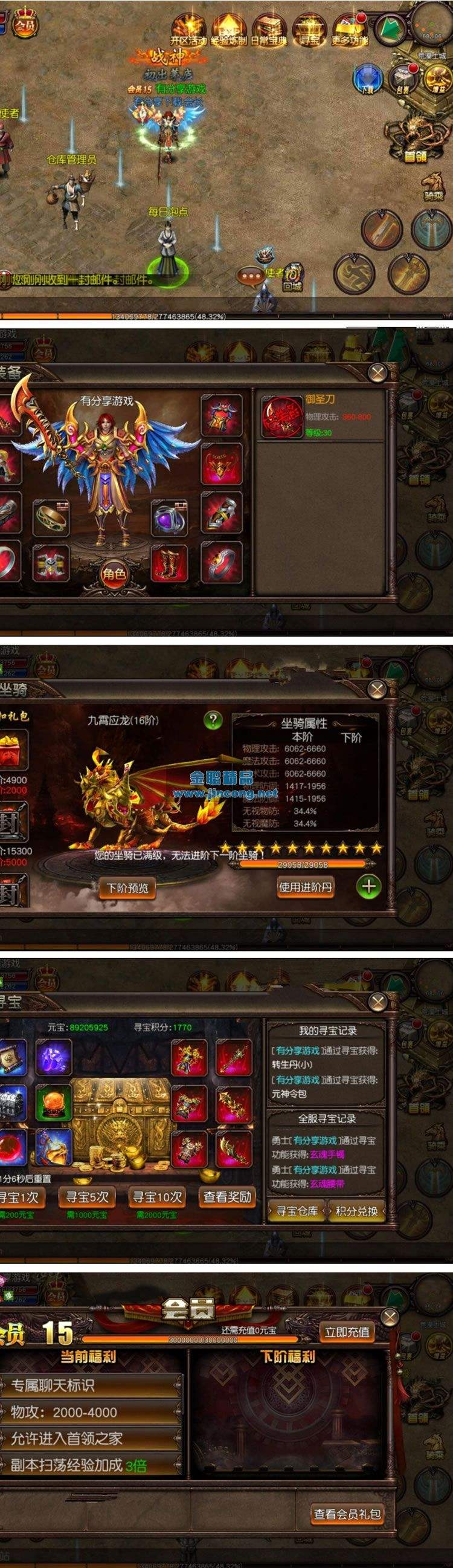 沙城传奇手游下载沙城传奇手游服务端
