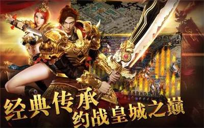 沙城传奇手游下载沙城传奇手游办事端