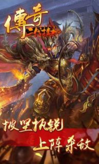 红手指传奇手游挂机教程手游之挂机版传奇登录